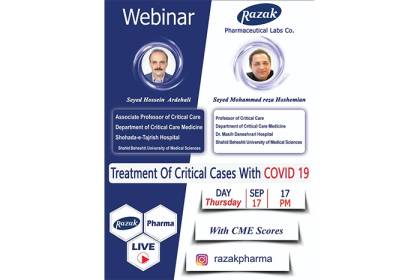وبینار رازک با موضوع درمان بیماران بدحال  کوید ۱۹